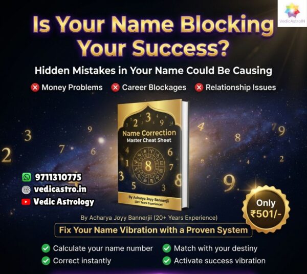 📘 Name Correction Master Cheat Sheet